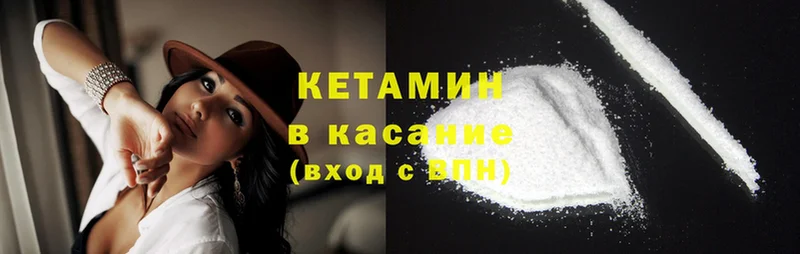 blacksprut ТОР  Отрадная  КЕТАМИН ketamine 