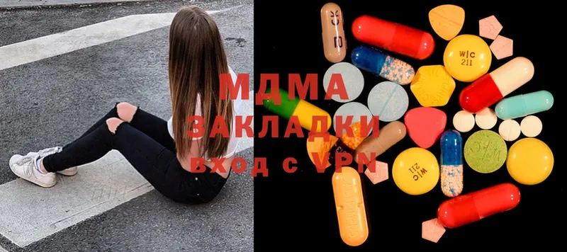 MDMA crystal  blacksprut tor  Отрадная 